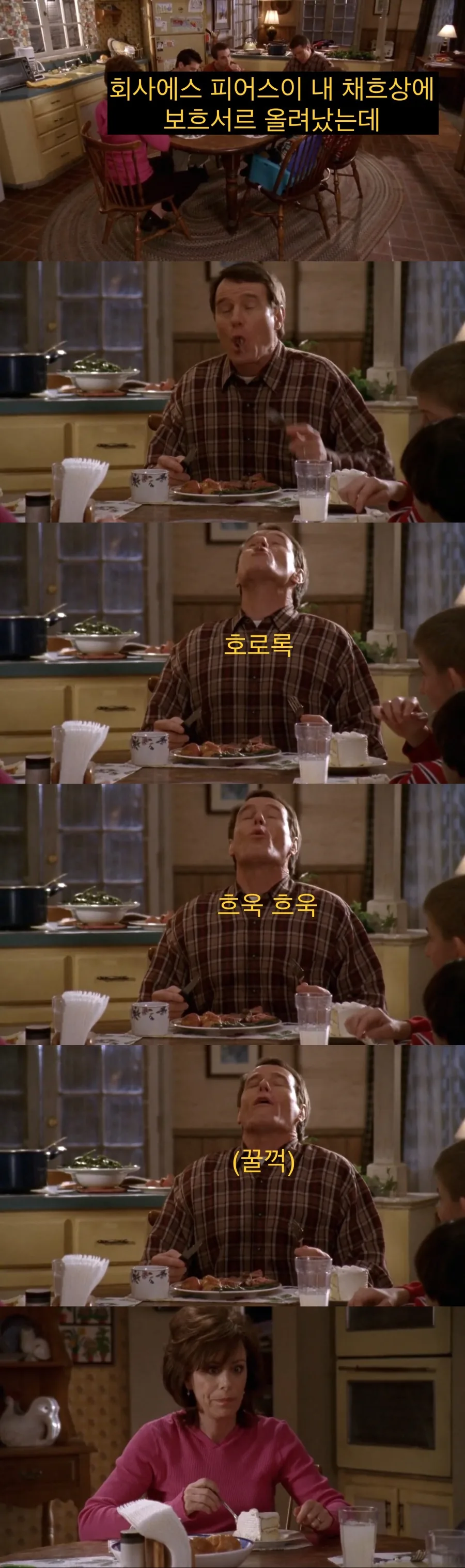 치과의사 인맥 대참사.jpg_31.jpeg