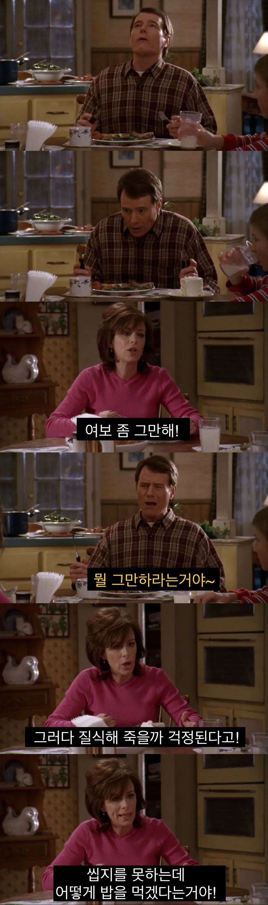 치과의사 인맥 대참사.jpg_33.jpeg
