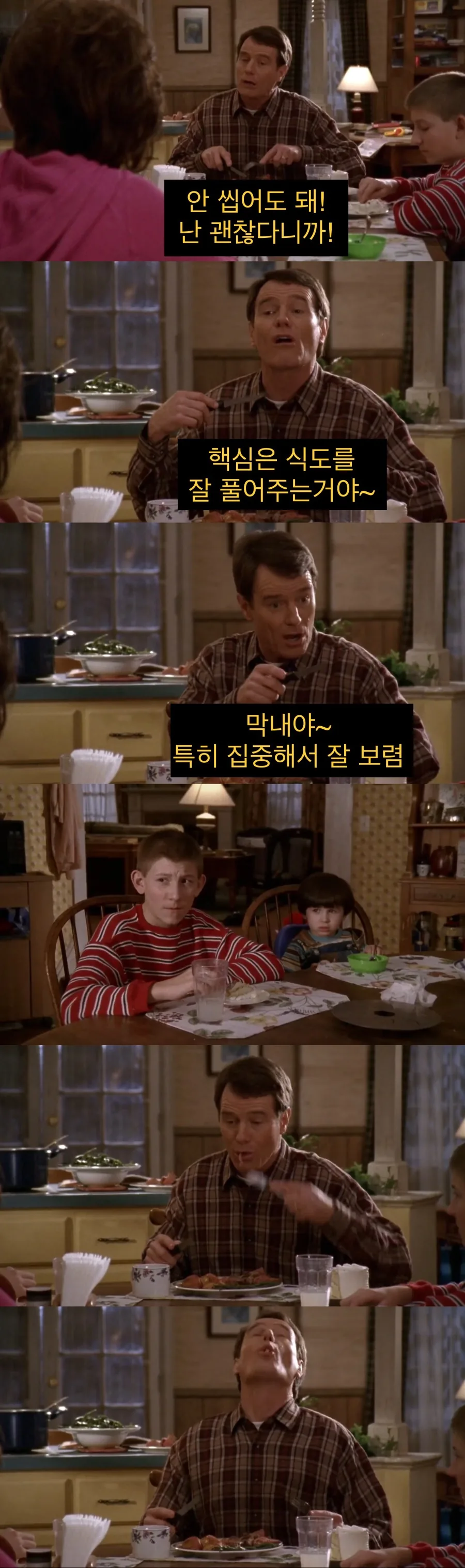 치과의사 인맥 대참사.jpg_34.jpeg
