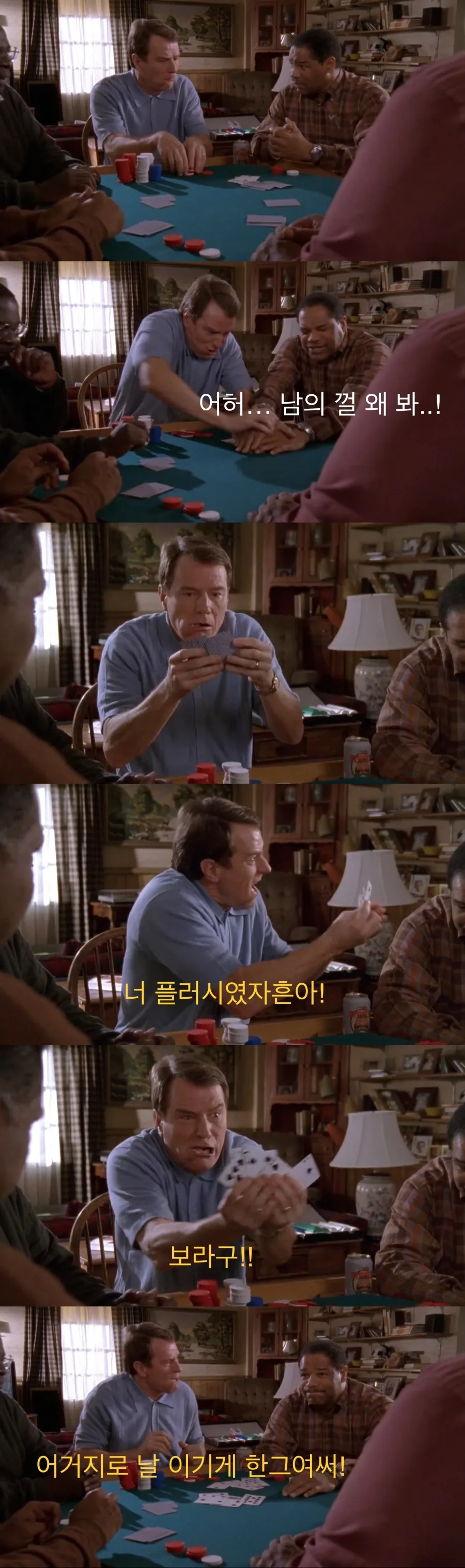 치과의사 인맥 대참사.jpg_42.jpeg