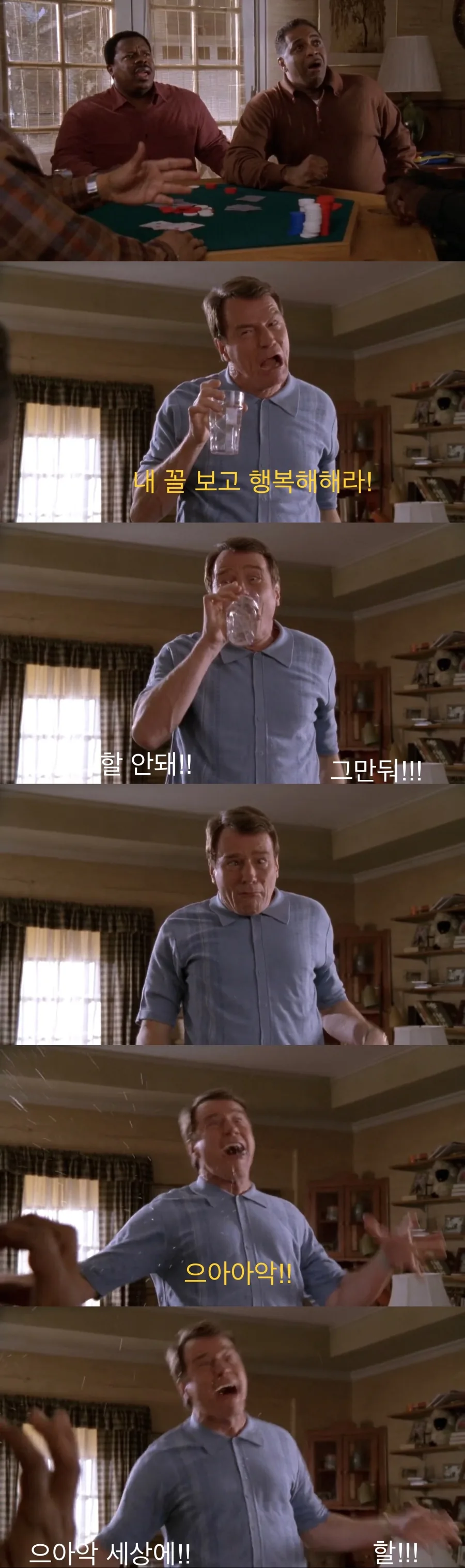 치과의사 인맥 대참사.jpg_46.jpeg