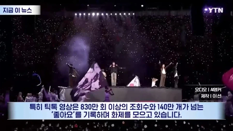 유교 신앙 기반 락밴드를 뽑은후 문화승리 작업 예시_7.webp