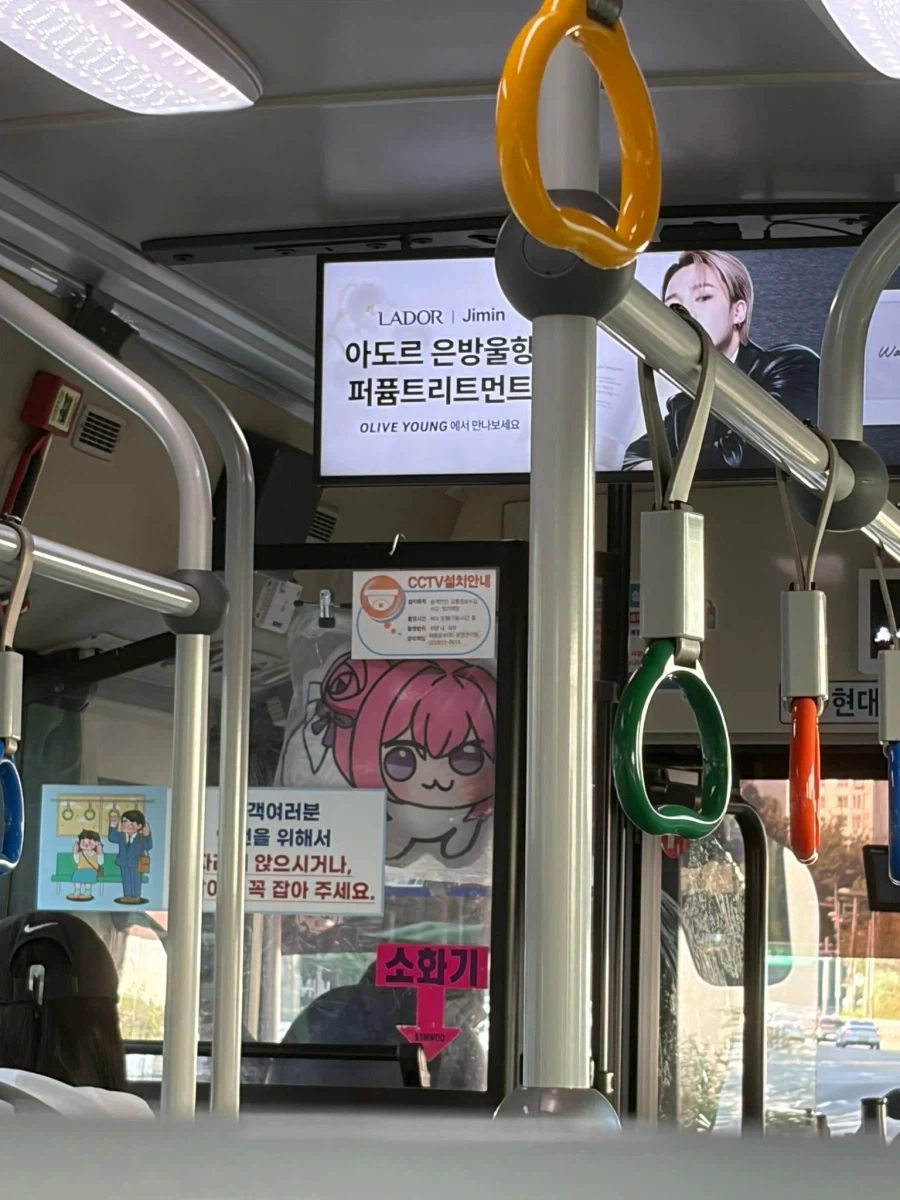 ???: 어딜 가도 Doro가 보여요._1.webp