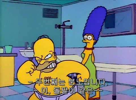 배그) 지금 대충 4단계까지 온거지?.jpg_2.webp