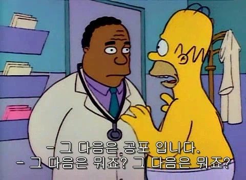 배그) 지금 대충 4단계까지 온거지?.jpg_3.webp
