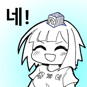 얘들아 잘생긴애들에겐 댓글 달아주지 말자_1.png