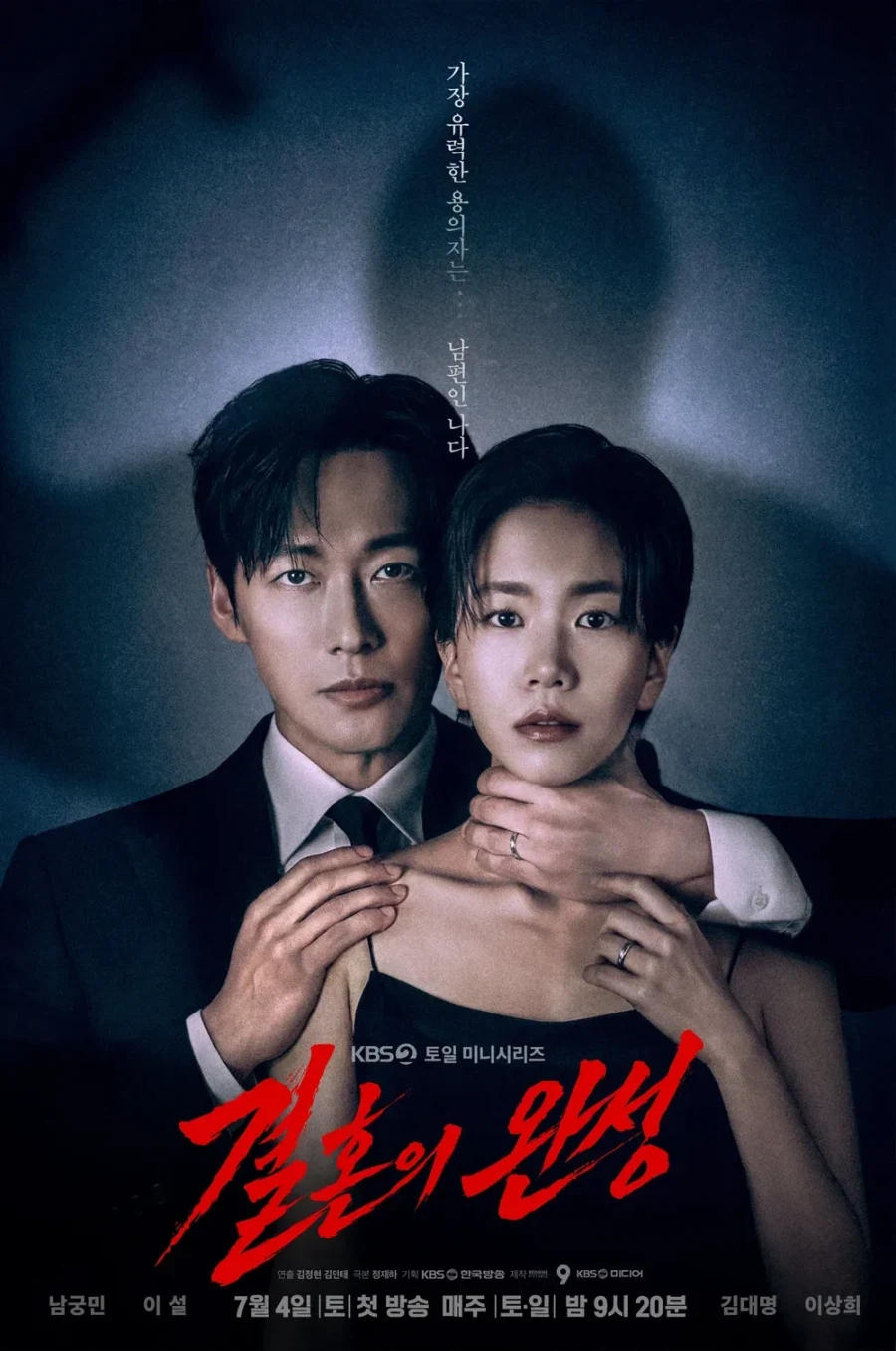 드라마에서 가난한데 단독주택 사는 주인공도 옛말인 이유_2.webp