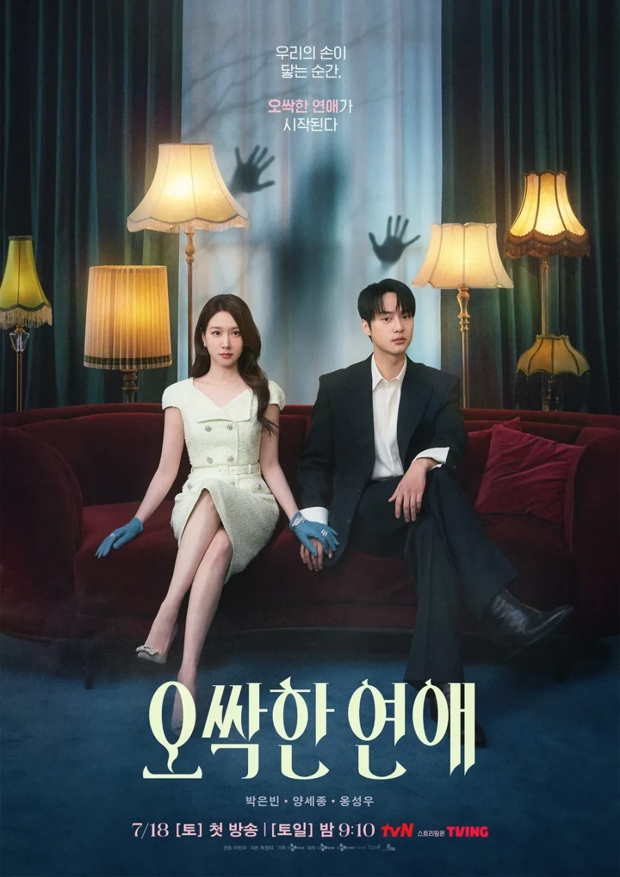 드라마에서 가난한데 단독주택 사는 주인공도 옛말인 이유_5.webp