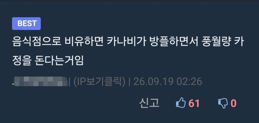 배그 응우옌 방플하곤 둘이서 간거였음?_1.webp