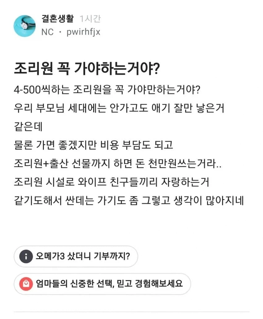 블라인드)