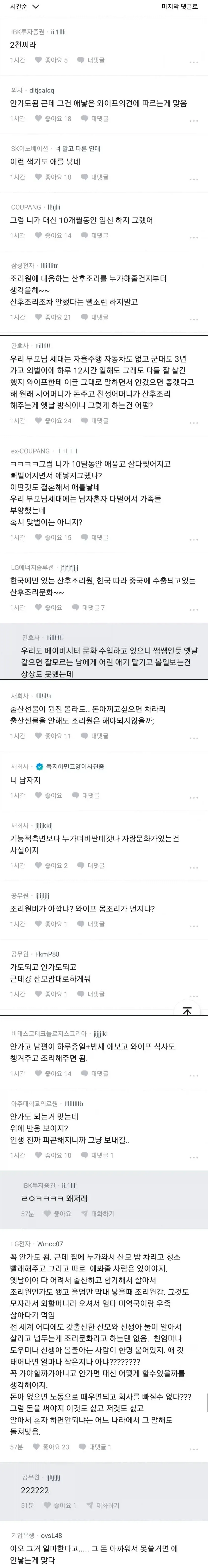 블라인드)