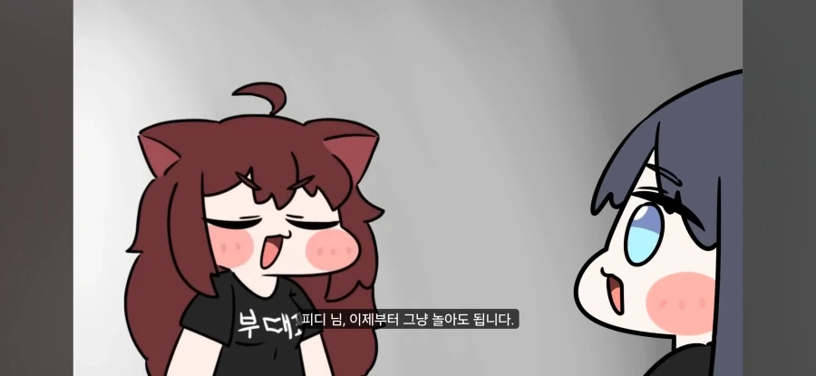 트릭컬) 새틀빔 영상 고증 수준ㅋㅋㅋ_2.webp