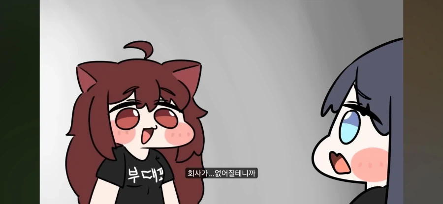 트릭컬) 새틀빔 영상 고증 수준ㅋㅋㅋ_4.webp