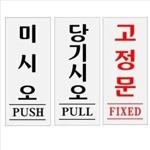 징그럽게 말 안듣는 한국인들_1.webp