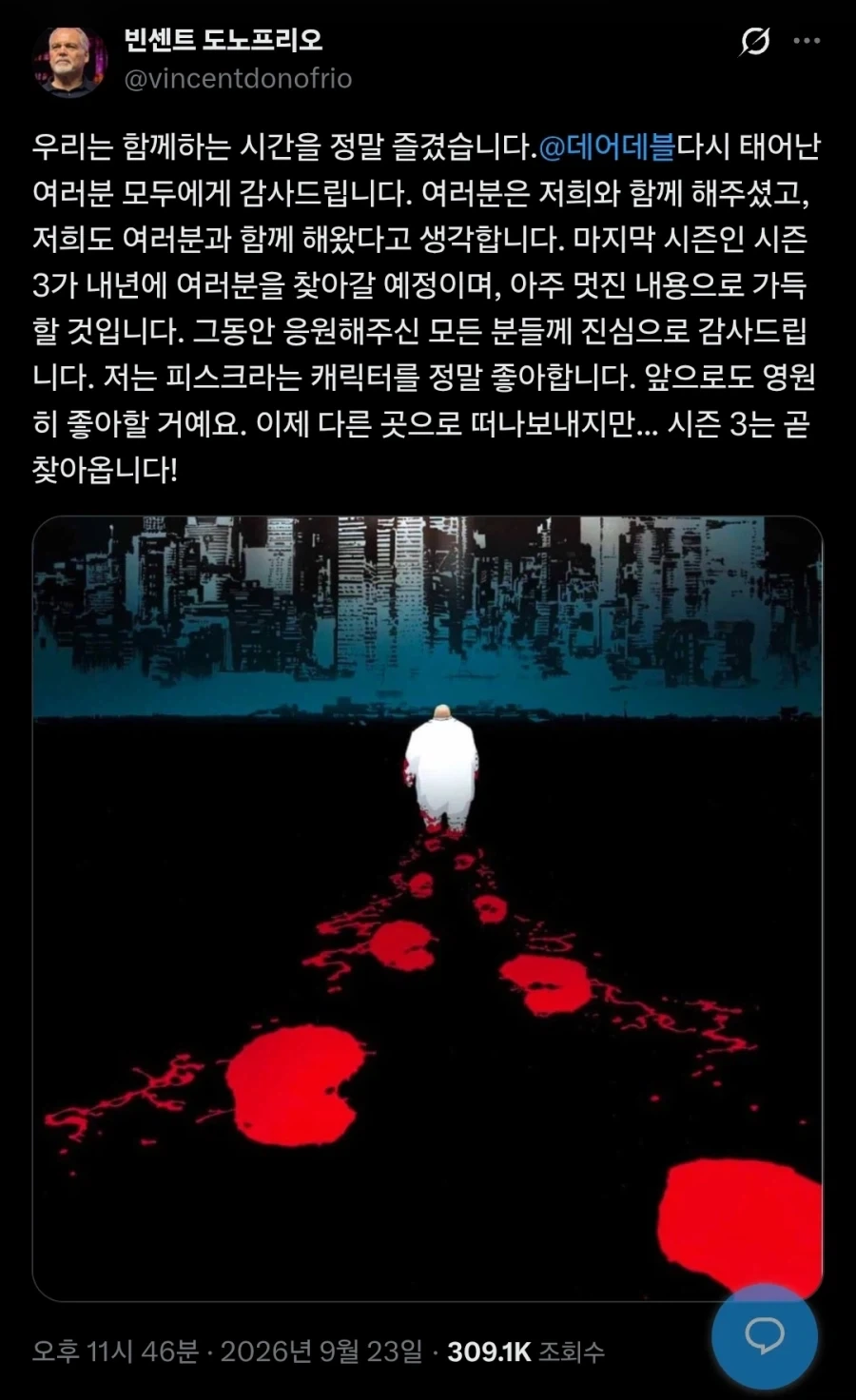 MCU) 데어데블 종영에 대한 킹핀 소감_1.webp