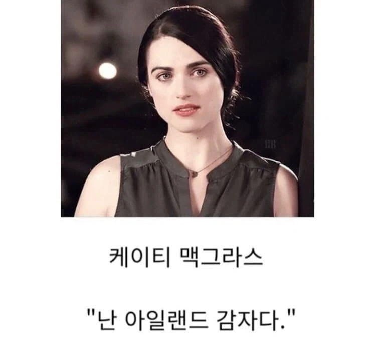 못생긴 외국 배우들 .jpg_6.webp