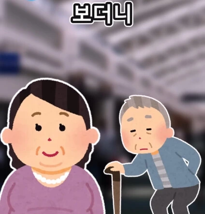 지하철역 이상한 할아버지_9.jpg