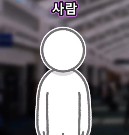지하철역 이상한 할아버지_12.jpg