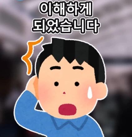 지하철역 이상한 할아버지_37.png