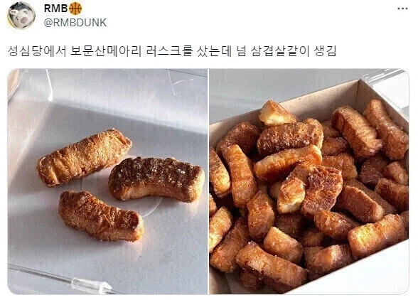 성심당에서만 판다는 삼겹살_1.webp