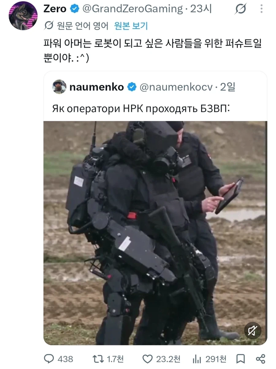 퍼리들의 횡포가 극에 달했다._1.webp
