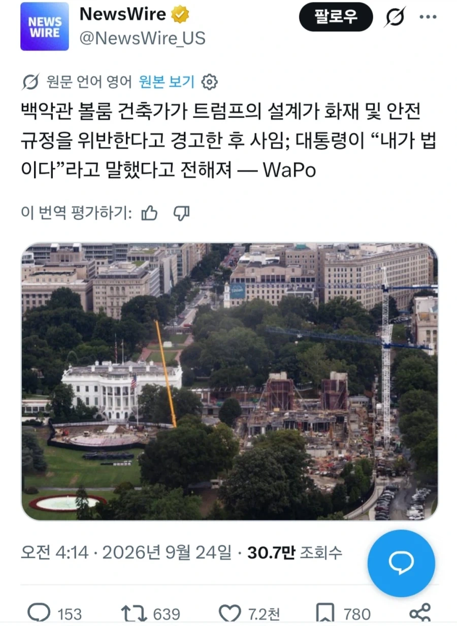트럼프