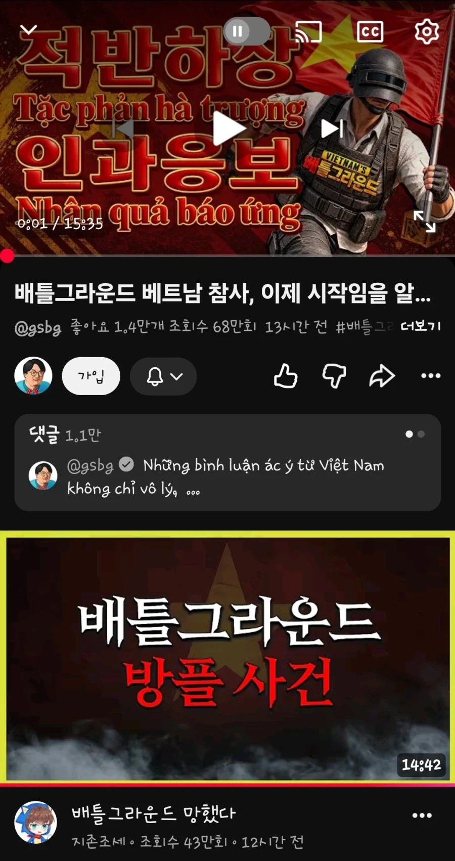 배그) 다른 건 몰라도 렉카들 신났다는 건 알겠네_1.webp