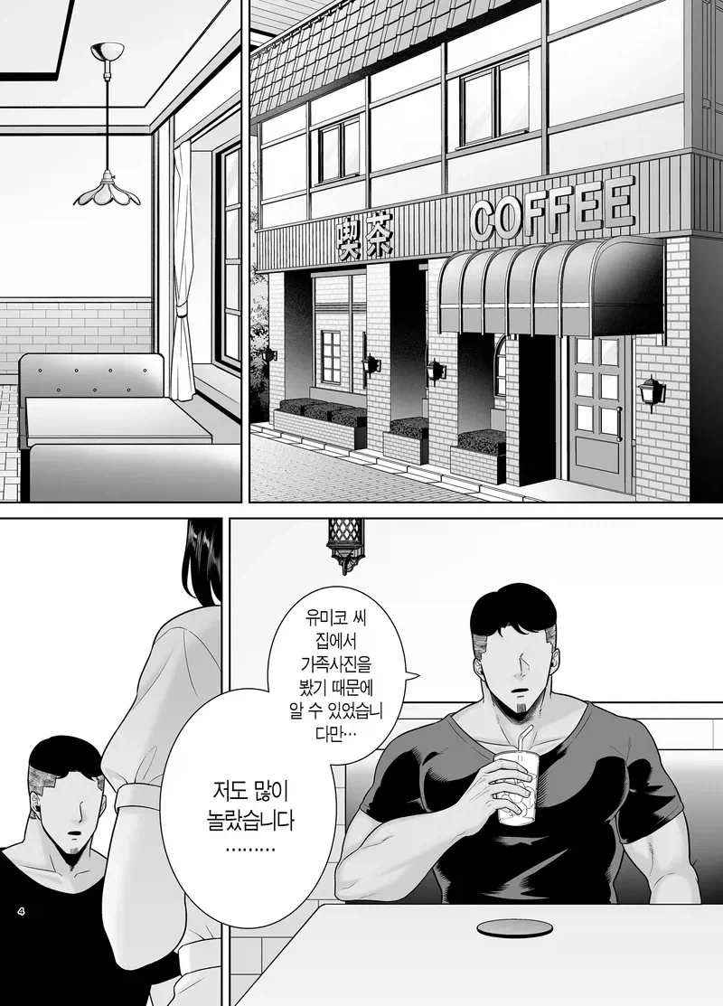 NTR 장기연재시 생기는 문제_1.webp