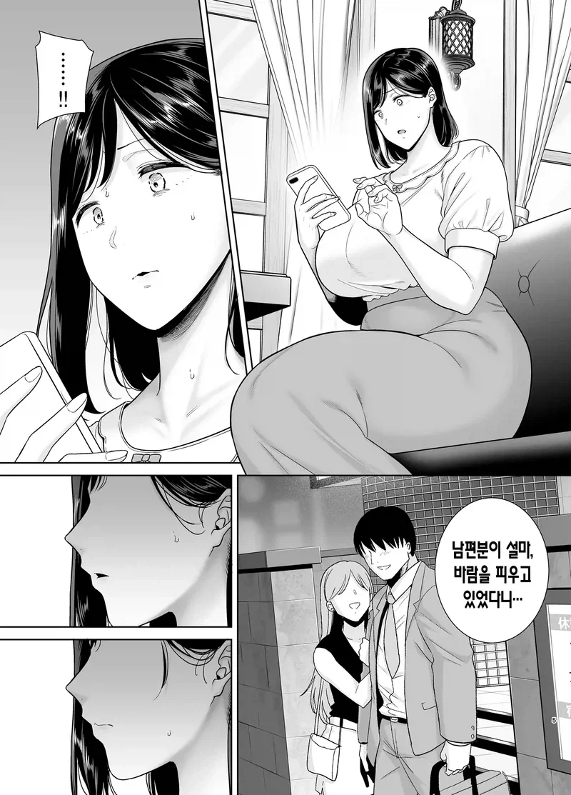 NTR 장기연재시 생기는 문제_2.webp