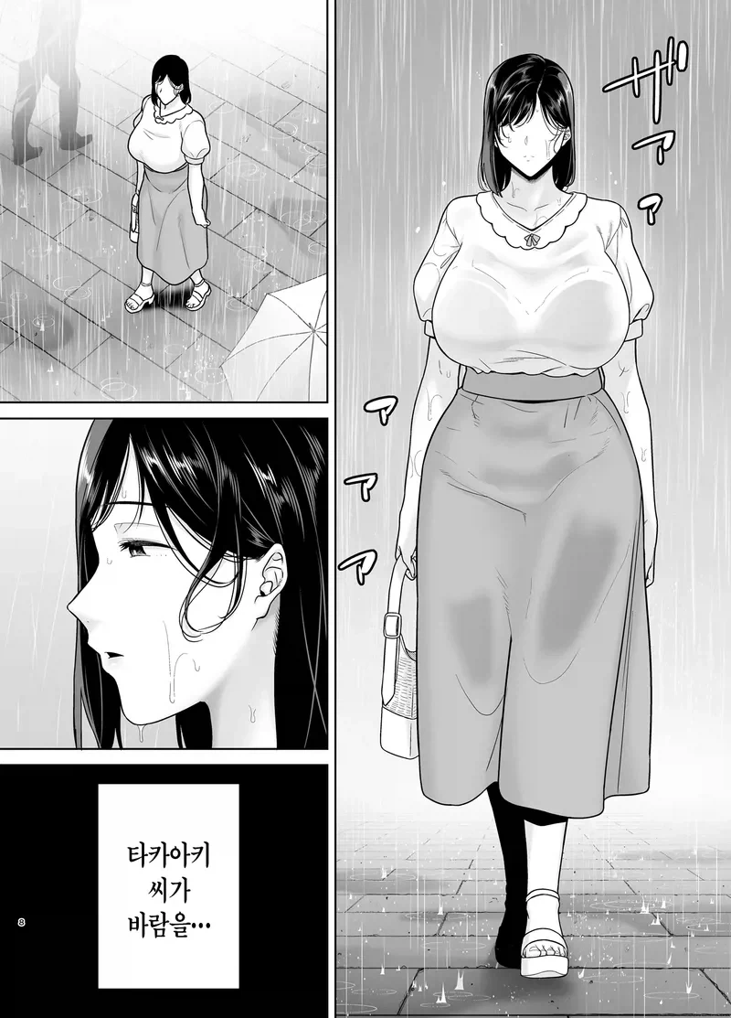 NTR 장기연재시 생기는 문제_5.webp