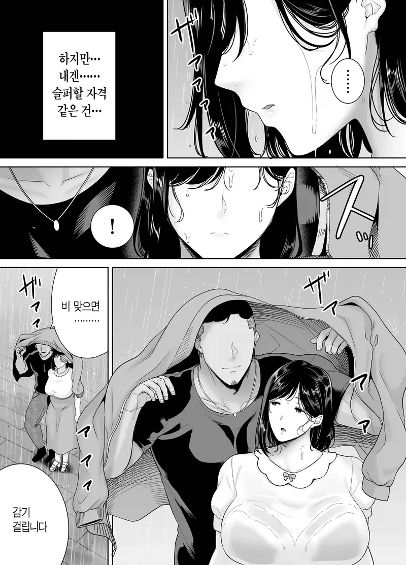 NTR 장기연재시 생기는 문제_7.webp