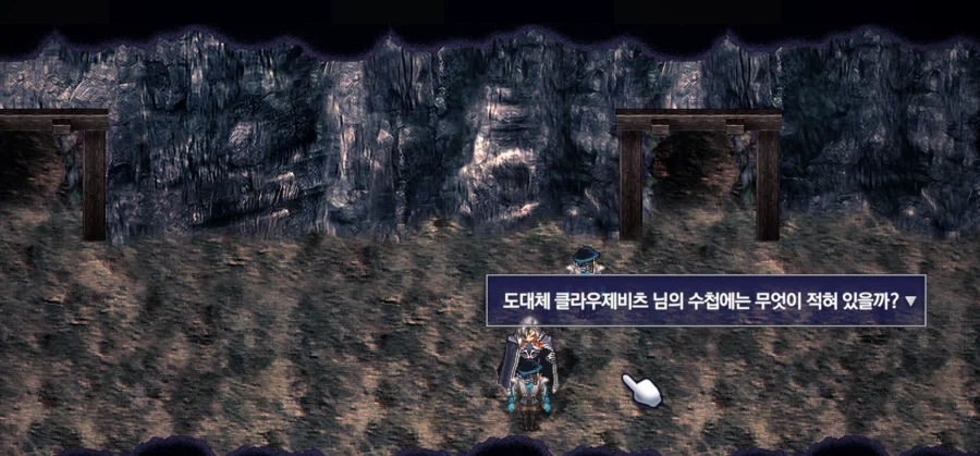 서풍) 클라우제비츠의 수첩에는 뭐가 적혔을까_2.webp