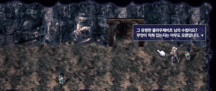 서풍) 클라우제비츠의 수첩에는 뭐가 적혔을까_4.webp