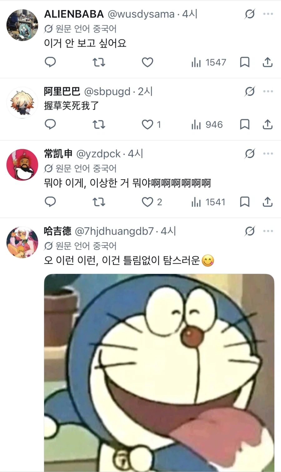 독을 풀어버린 한국인_2.webp