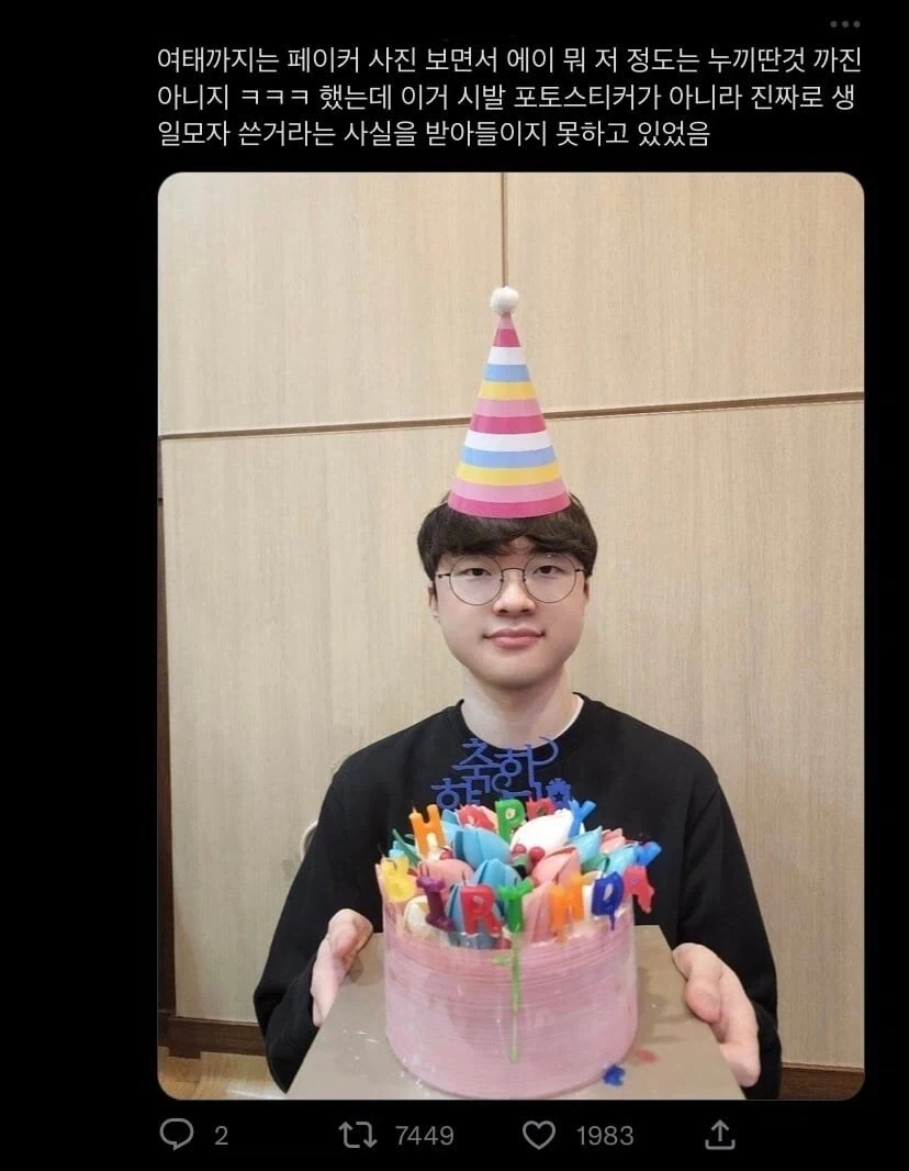 의외로 합성이 아닌 사진들.jpg_1.webp