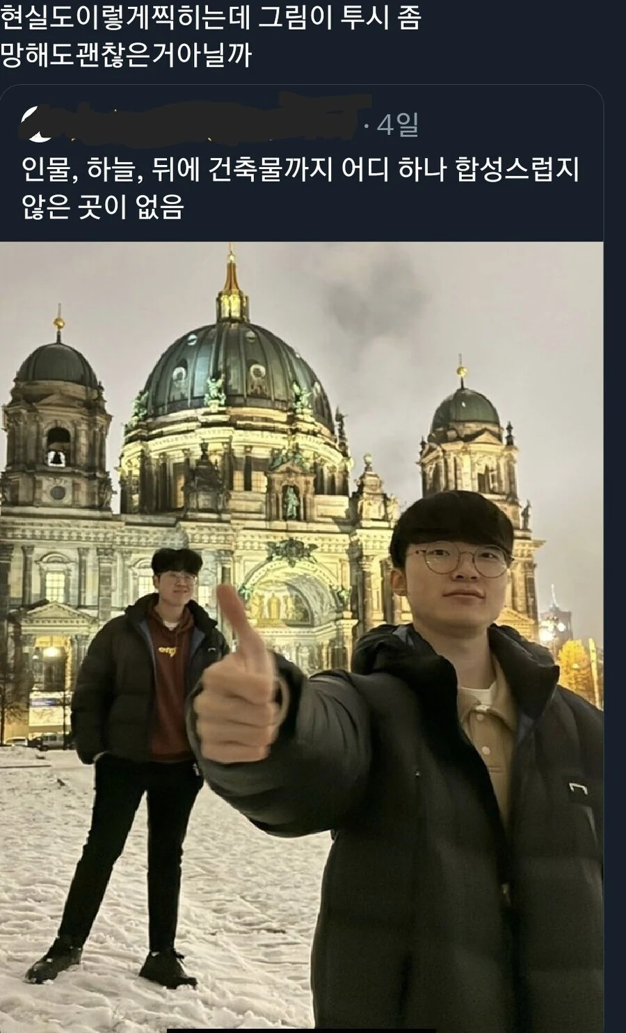 의외로 합성이 아닌 사진들.jpg_7.jpg