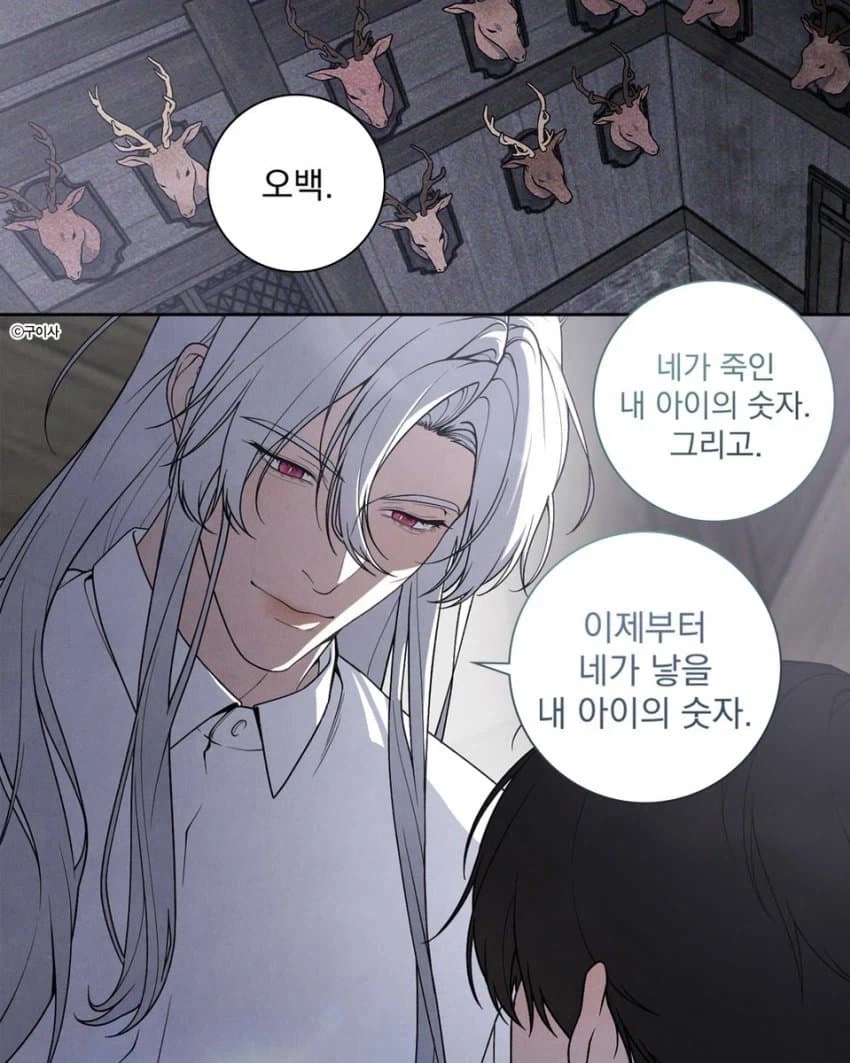 BL장르 최고의 형벌.jpg_1.webp