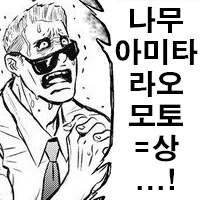 BL장르 최고의 형벌.jpg_2.png