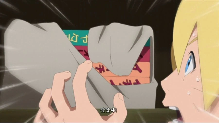 보루토에게 동생 더 생기는 날.jpg_1.webp
