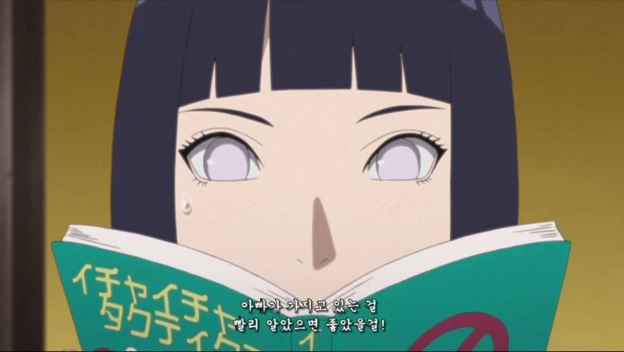 보루토에게 동생 더 생기는 날.jpg_5.webp