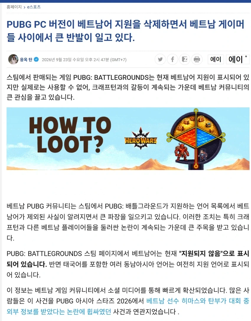 크래프톤 회장 화 많이 났나보네.._1.webp
