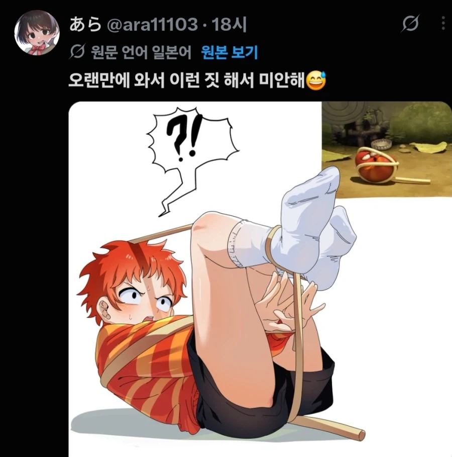 의외로 팬아트가 존재하는 것_1.webp