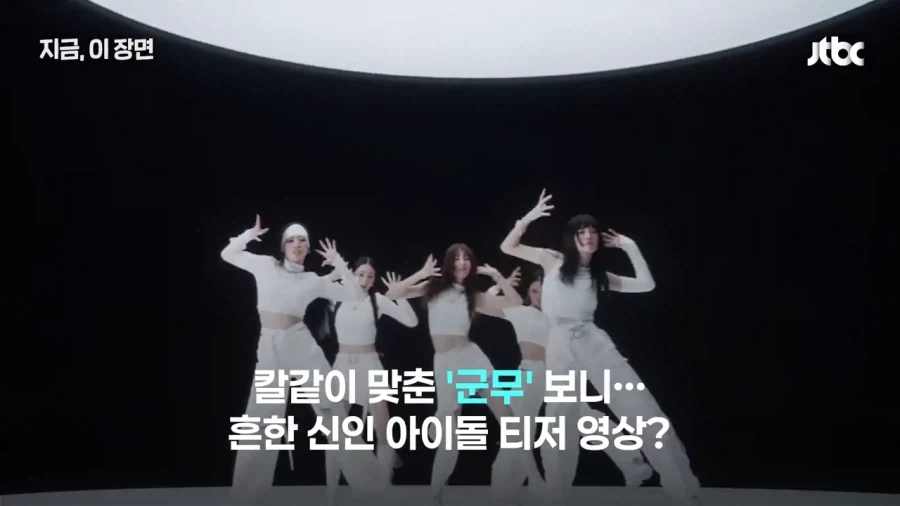 LG전자가 만든 아이돌그룹.jpg_1.webp