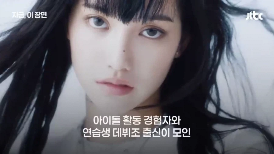 LG전자가 만든 아이돌그룹.jpg_3.webp