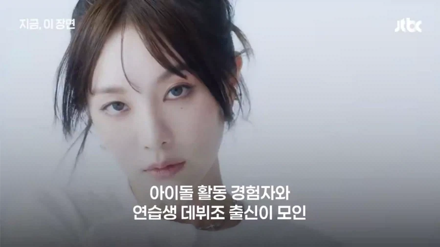 LG전자가 만든 아이돌그룹.jpg_4.webp