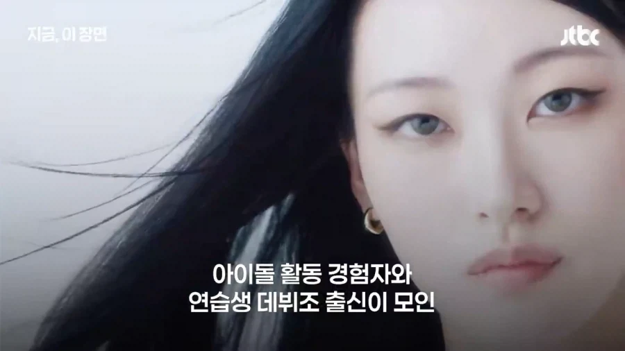 LG전자가 만든 아이돌그룹.jpg_5.webp