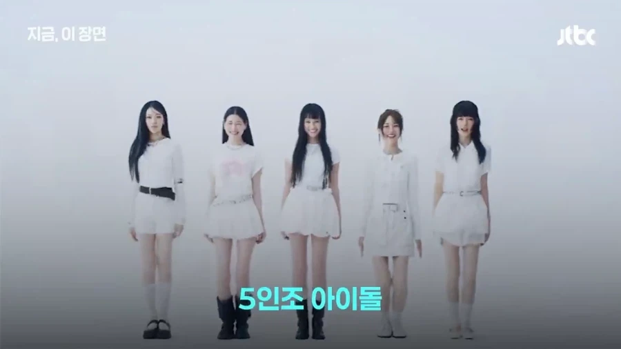 LG전자가 만든 아이돌그룹.jpg_6.webp
