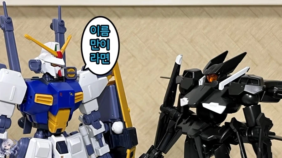 건담 찾습니다!_14.webp