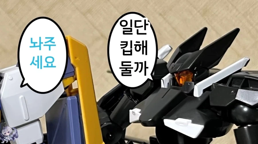 건담 찾습니다!_17.webp