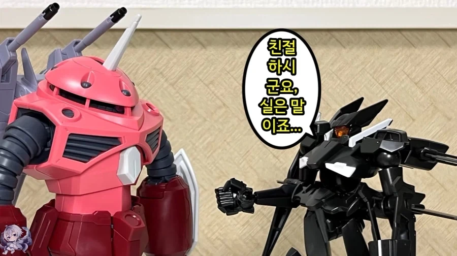 건담 찾습니다!_26.webp